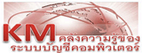 �к� KM laas