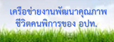���͢��§ҹ�Ѳ�Ҥس�Ҿ���Ե���ԡ�âͧ ͻ�.