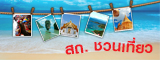 �й�ʶҹ����ͧ����� ͻ�. ���ǻ����